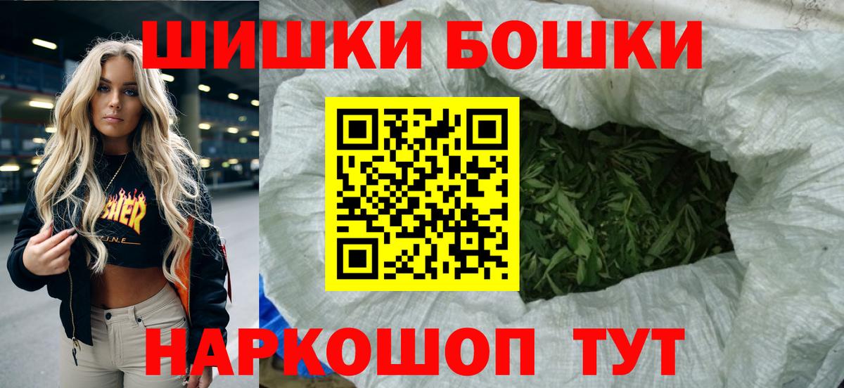 Шишки марихуана марихуана Волгоград