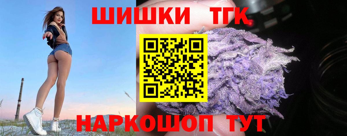 Каннабис Amnesia  Вход с VPN  Канабис конопля  Волгоград 